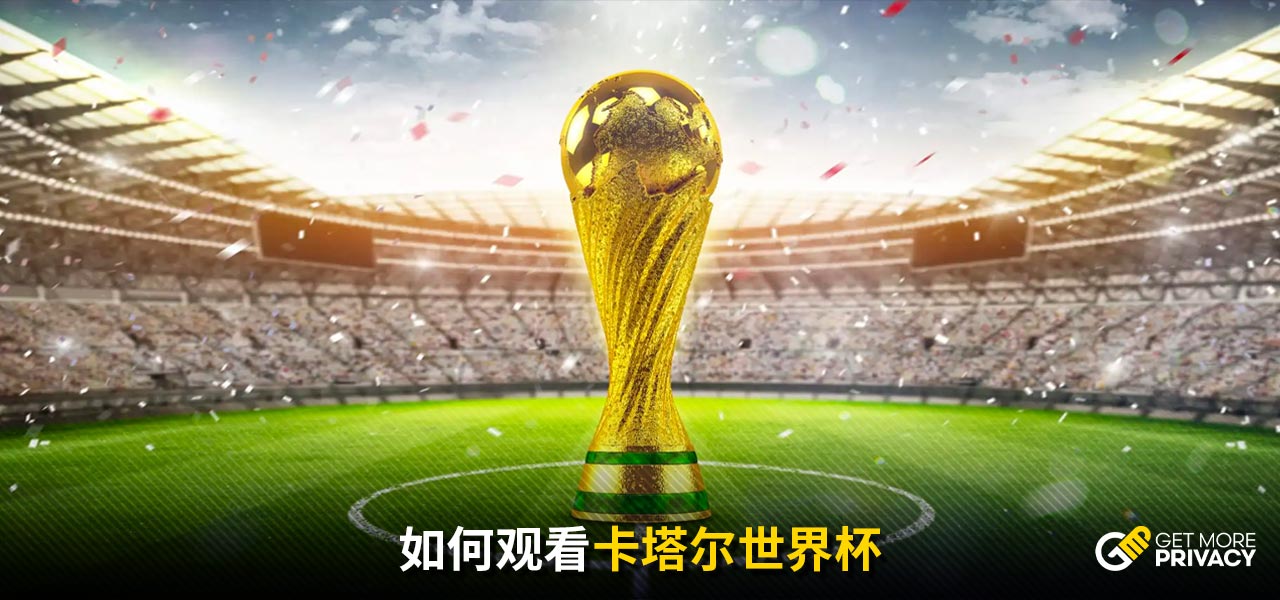 过加强内部